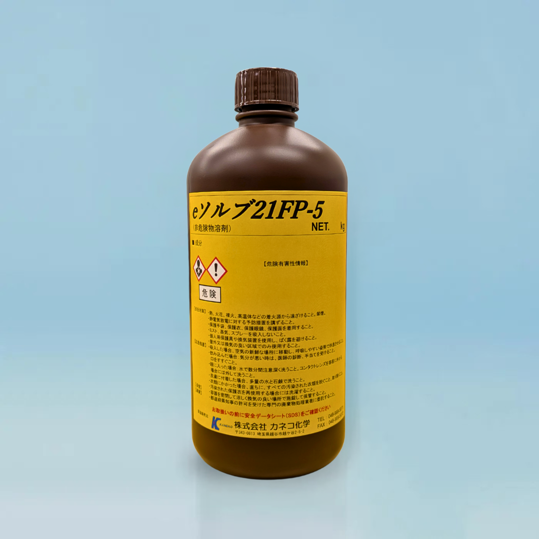 eソルブ21FP-5