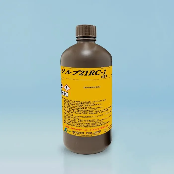 eソルブ21RC-1
