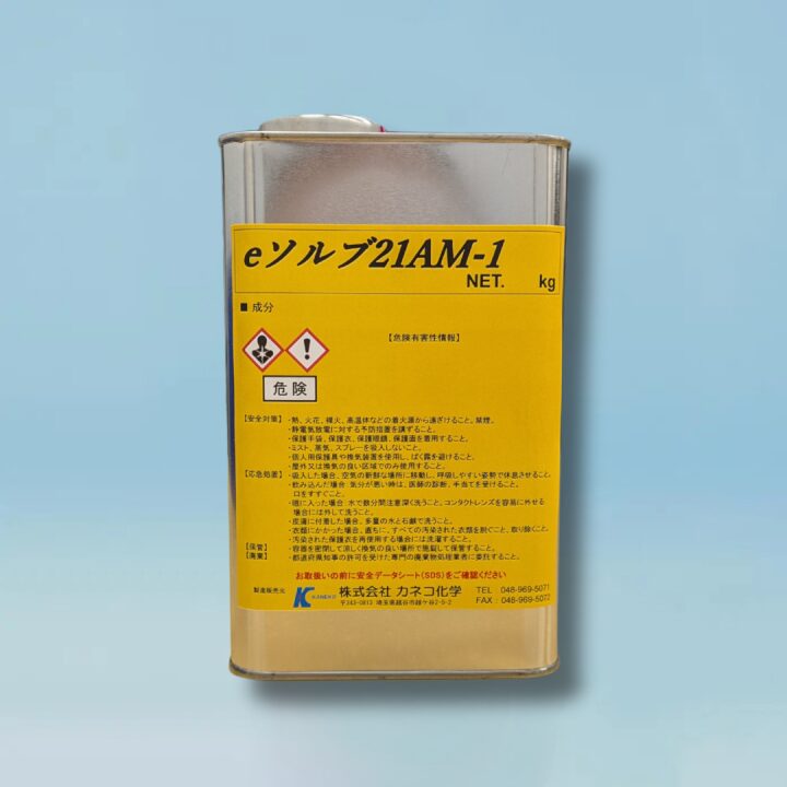 eソルブ21AM-1