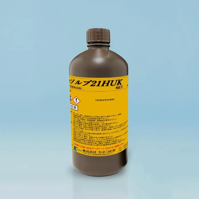 eソルブ21HUK
